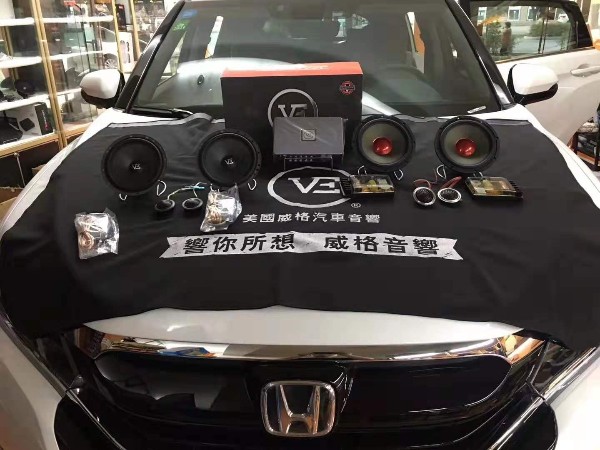 本田UR-V全车升级威格汽车音响