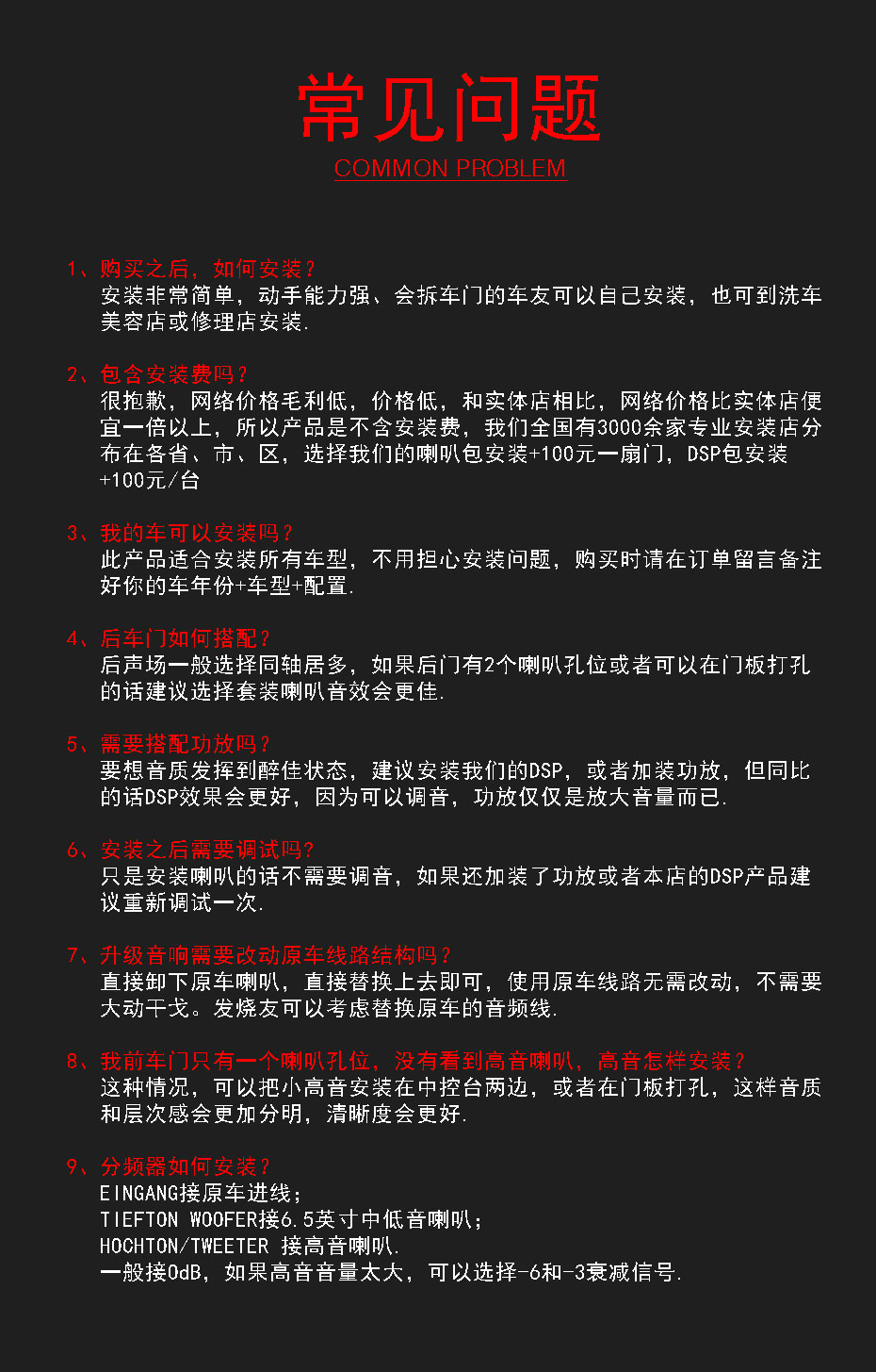 DSP下部分_06
