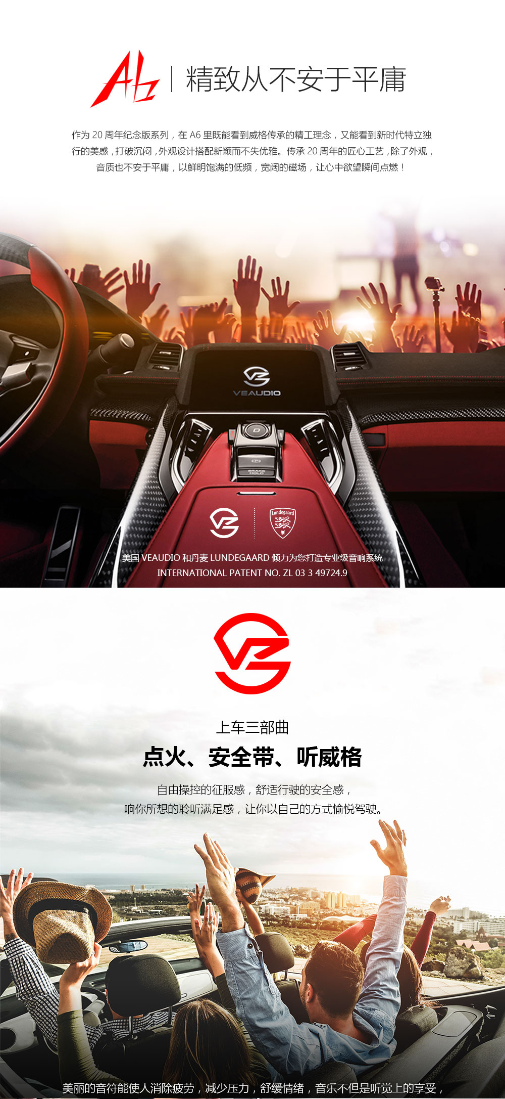 A6套盒_01